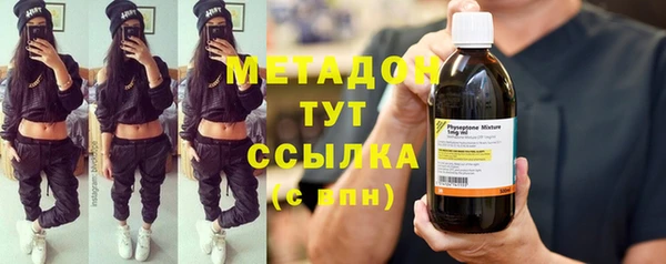 MESCALINE Богородицк