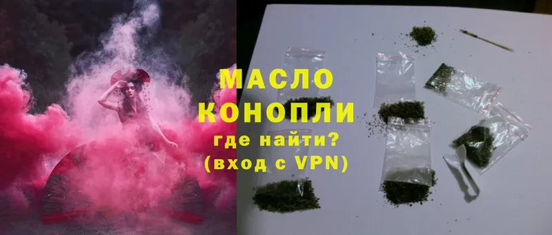 купить закладку  Саранск  ТГК Wax 